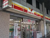 Nagaoka Terminal Hotel