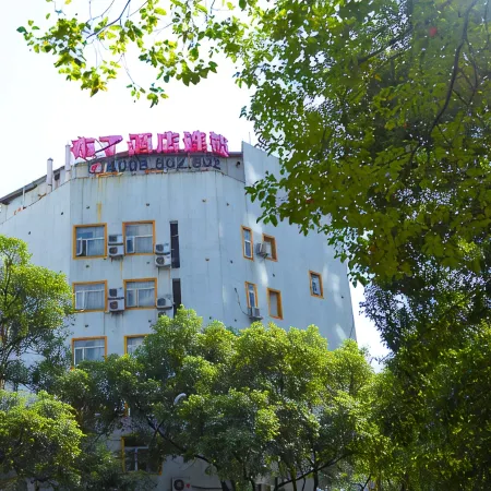 Pod Inn Ningbo Tianyi Square East Branch