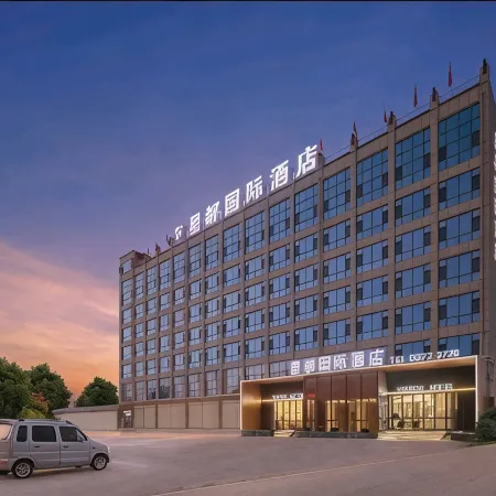 Neihuang Xingdu International Hotel