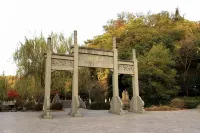 Moshang Qingju Hotel (SUNING Plaza Store, Dashikou, Zhenjiang) - خلابة
