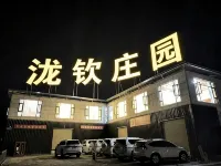 迭部瀧欽莊園 - 早餐