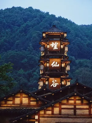谷溪山居（望仙谷景區店） - 2星級