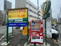 Lucky NAMBA 大阪難波 なんば