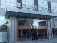 金泰アパートメント 瀋陽（友誼時代広場） 瀋陽科学宮周辺のホテル