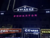 97 e-sports hotels