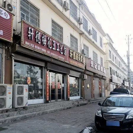 Fuyang Fude Business Hotel