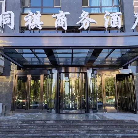 Tongyi Business Hotel