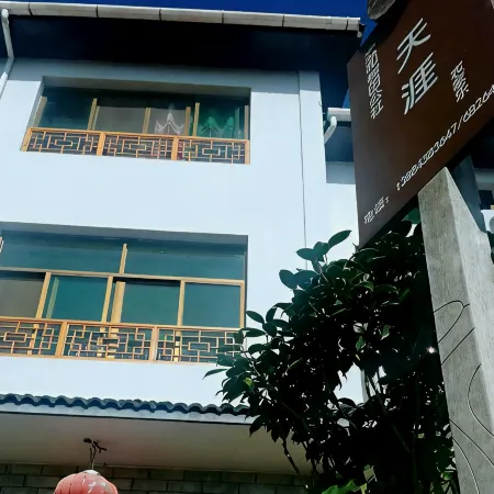 Yunhe Terraced Fields Tianya Homestay