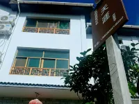 Yunhe Terraced Fields Tianya Homestay