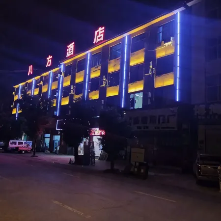 Menglian Bafang Hotel