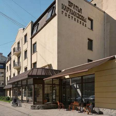 Братья Карамазовы