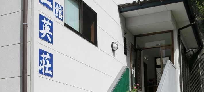 Sanei-so Hotels in Hokuto