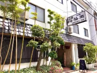 ファミリー旅館 梅岡