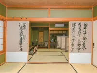 Tomiya Kinbe-Tei Hotels in Ozu