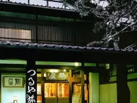 つるや旅館 鹿教湯温泉周辺のホテル