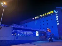 Xiamen Dream Bliss Art Hotel - con vista montagne