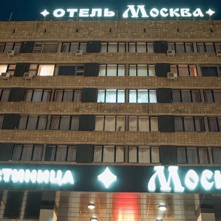 Москва