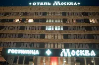 Moskva - 3 Sao