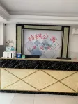 Foshan Zhefeng Apartment