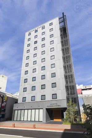 Sotetsu Grand Fresa Kumamoto Отели рядом со станцией JR Sojodaigakumae Station