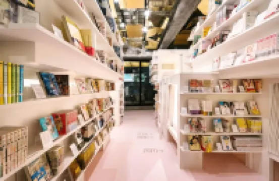 โรงแรมแมนกรา อาร์ท โตเกียว - โฮสเทล