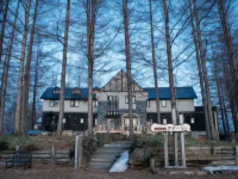 緩慢‧北海道民宿 美瑛町酒店