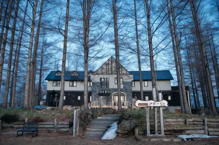 Adagio Hokkaido Отели рядом с достопримечательностью «Seven Stars Tree»