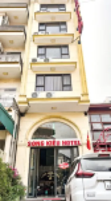 松嬌酒店