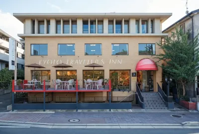 京都旅行者酒店 鄰近岡崎的酒店
