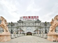 Xiangsheng Xinyi Hotel (Liansheng Happy City Jiujiang No.3 Middle School)