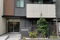 Nemuru Kagoshima Chuo Station