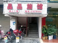 Jingjing Hostel - Inns