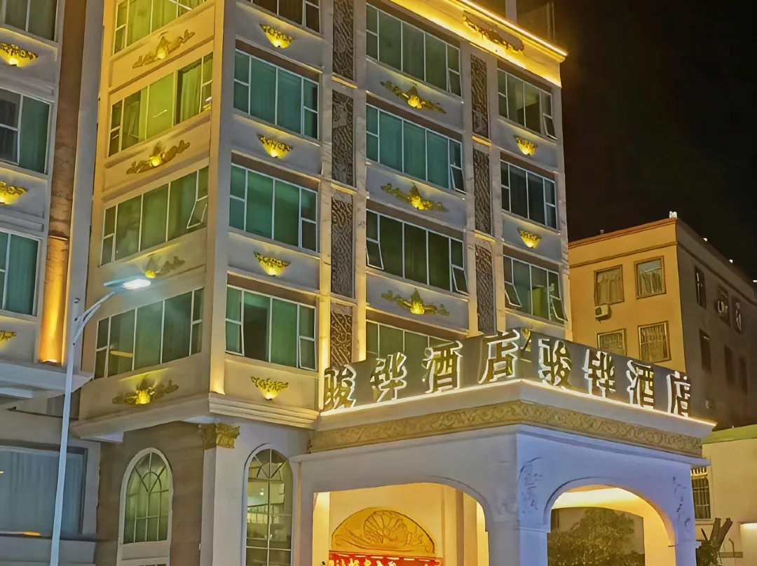 Junhua Hotel - Shantou