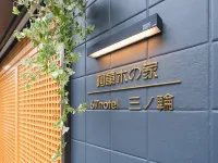 Six7 APT Minowa - balkon