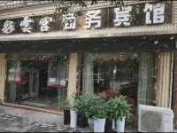 Shibingcai Yungong Business Hotel - Kæledyr tilladt