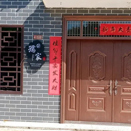 Zhanggu Yingxuan Homestay