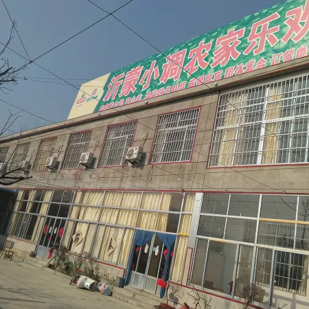 Shenglong Xiaodiao Farmhouse