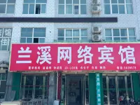 Lanxi Network Hotel