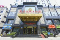 โรงแรมนานาชาติจุนหาว