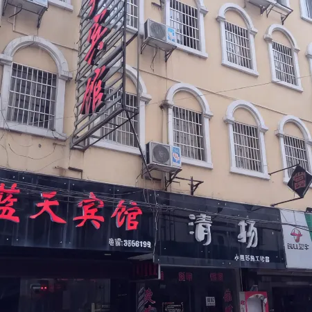 Lantian Hotel