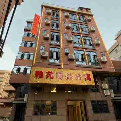 Dongguan Yayuan Business Apartment Hotel Exterior