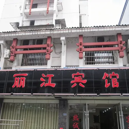 Lijiang Hotel, Jixian