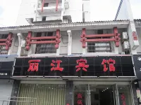 Lijiang Hotel, Jixian - 2 tähden