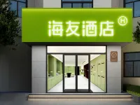 Hi Inn (Shaoxing Luxun Native Place Shenyuan) - สัตว์เลี้ยง