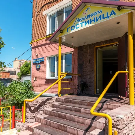 Миллениум в центре
