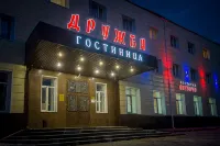 Gostinitsa Druzhba Hotel - Интернет