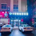 Caston Exquisite Guestroom (Dongguan Dalangli Yueli Shopping Center Store) - إقامة ريفية