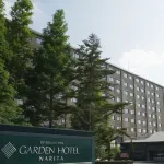 インターナショナルガーデンホテル 成田