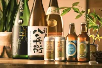 Ise Guest House Kazami