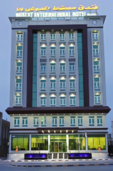 馬斯喀特塞拉萊廣場國際酒店